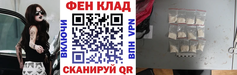 АМФ 98%  даркнет сайт  Избербаш 