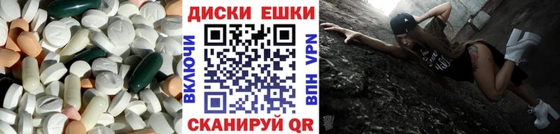 Экстази DUBAI  Избербаш 