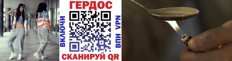 ГЕРОИН Афган  Избербаш 