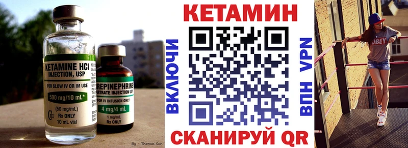 Кетамин ketamine  где найти наркотики  Избербаш 