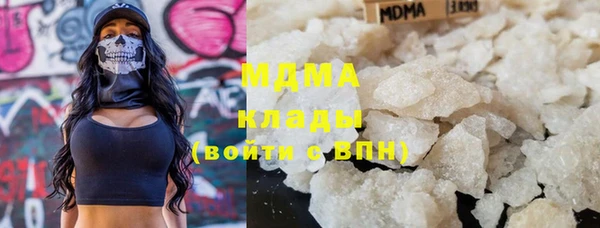 амфетамин Абинск