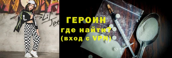 молекула духа Абдулино