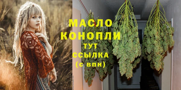 молекула духа Абдулино