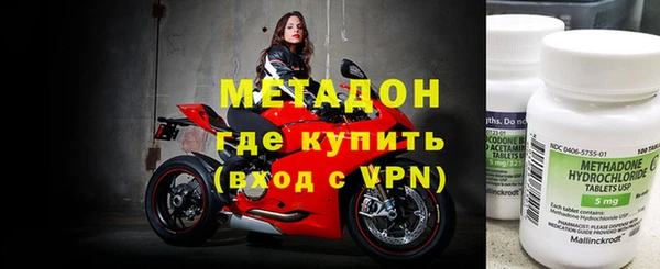 молекула духа Абдулино