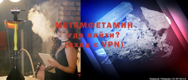 молекула духа Абдулино