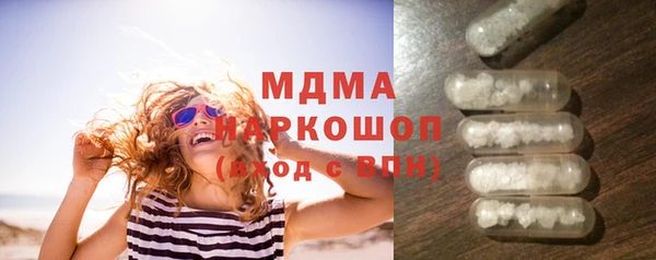 молекула духа Абдулино