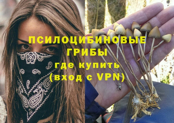 меф VHQ Алексеевка