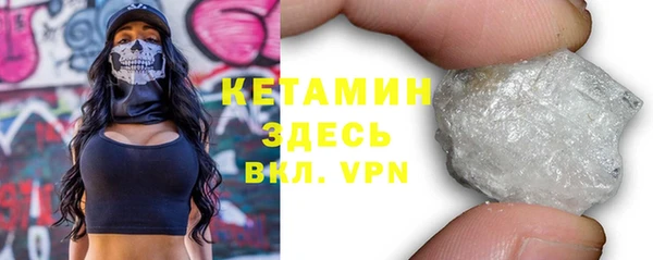 молекула духа Абдулино