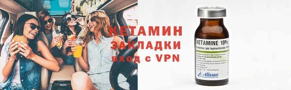 молекула духа Абдулино