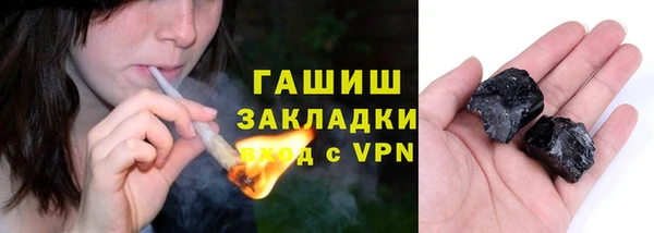 амфетамин Абинск