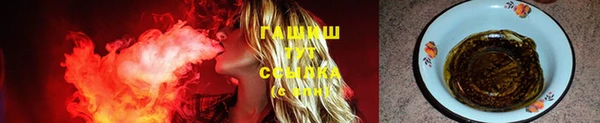 молекула духа Абдулино