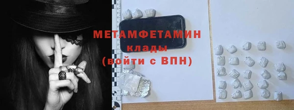 молекула духа Абдулино