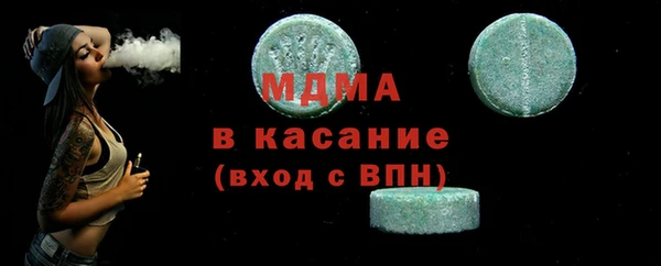 синтетический гашиш Абаза