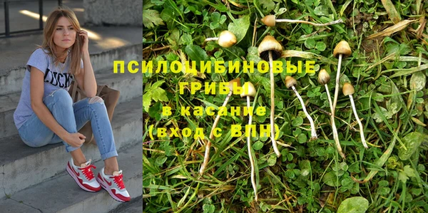 синтетический гашиш Абаза