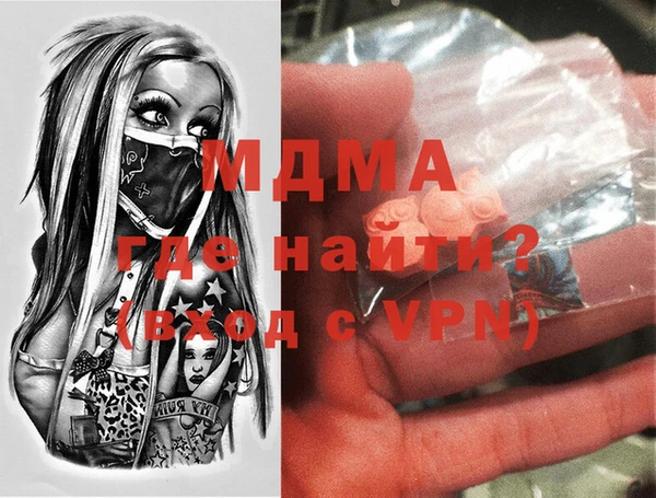 амфетамин Абинск