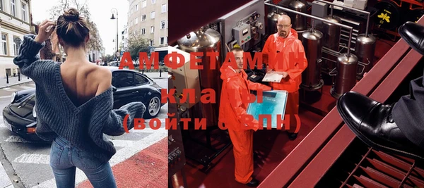 синтетический гашиш Абаза