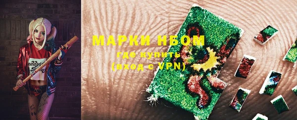 молекула духа Абдулино