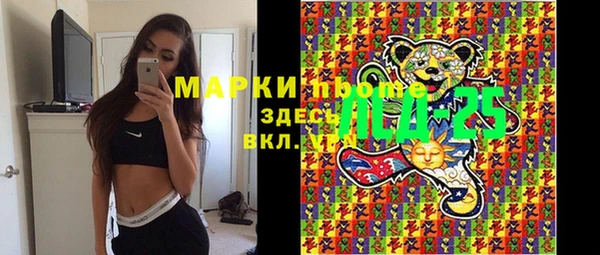 амфетамин Абинск