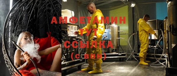 амфетамин Абинск