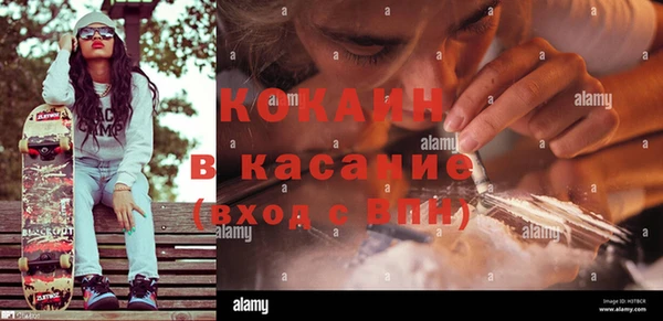 амфетамин Абинск