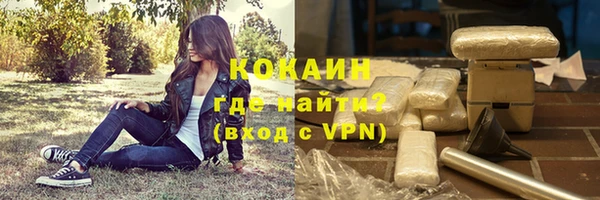 синтетический гашиш Абаза