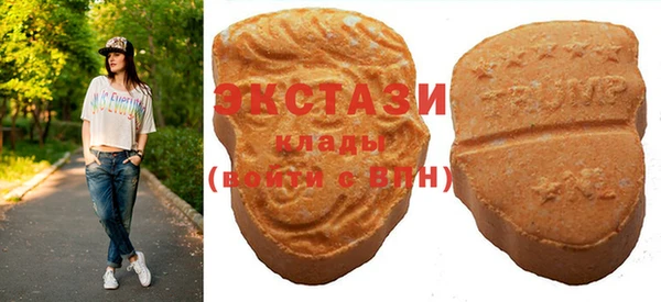 синтетический гашиш Абаза