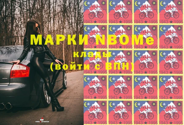 амфетамин Абинск