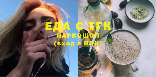 молекула духа Абдулино