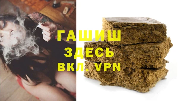 амфетамин Абинск