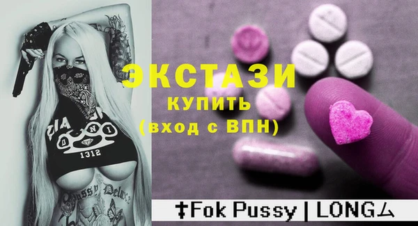 синтетический гашиш Абаза