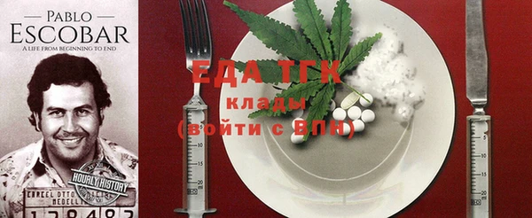 синтетический гашиш Абаза