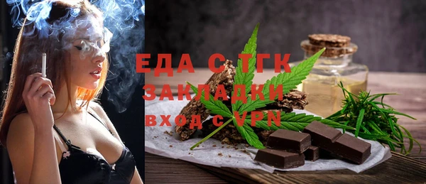синтетический гашиш Абаза
