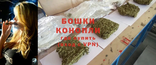 молекула духа Абдулино