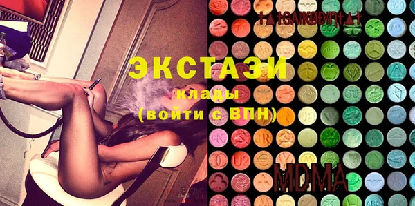 синтетический гашиш Абаза