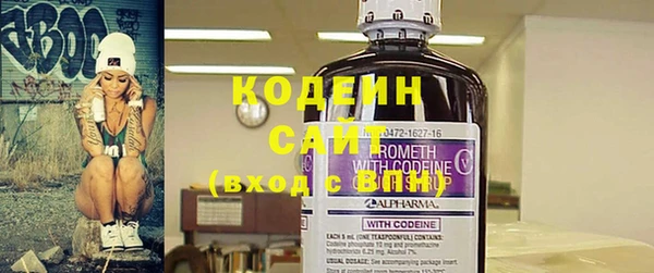 молекула духа Абдулино