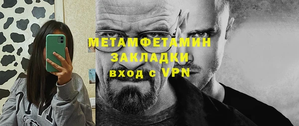 амфетамин Абинск