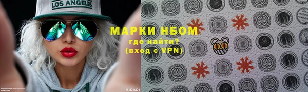 синтетический гашиш Абаза