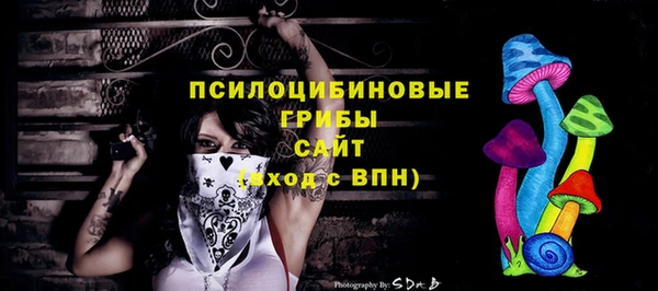 синтетический гашиш Абаза