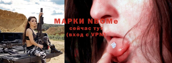 синтетический гашиш Абаза