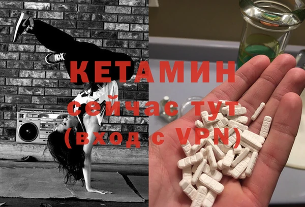 молекула духа Абдулино