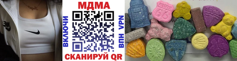 MDMA молли  мега tor  Избербаш 