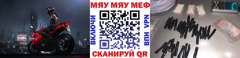 Меф кристаллы  Избербаш 