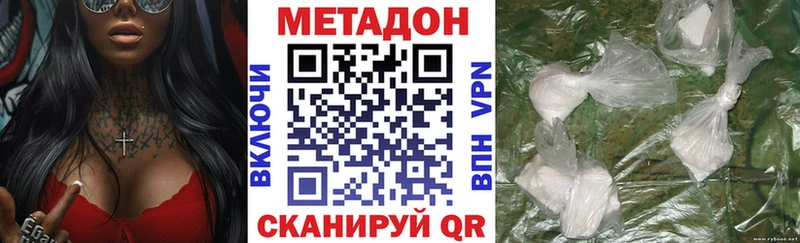 Метадон кристалл  где купить наркоту  hydra ССЫЛКА  Избербаш 