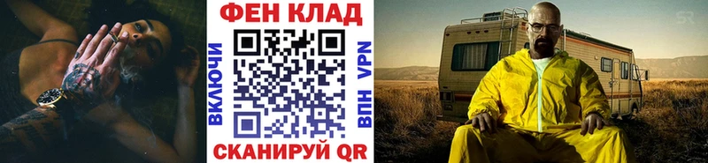 Метамфетамин пудра  купить закладку  Избербаш 