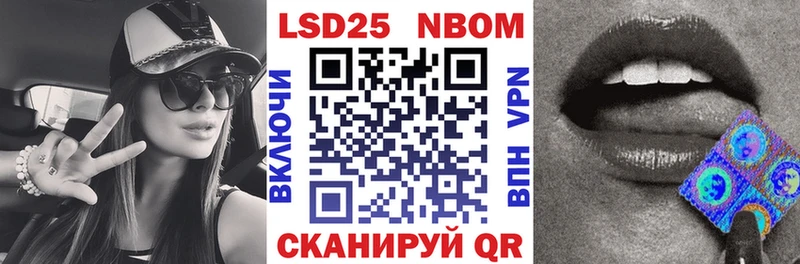 Марки NBOMe 1,8мг  где можно купить   Избербаш 