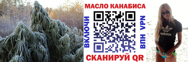 Дистиллят ТГК гашишное масло  наркошоп  Избербаш 